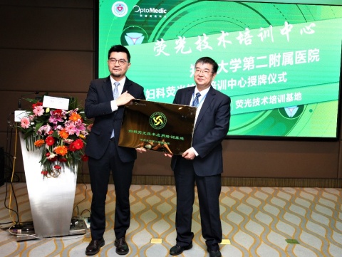 ¡Se inauguró el primer Centro de Capacitación en Tecnología de Fluorescencia Ginecológica en Henan!