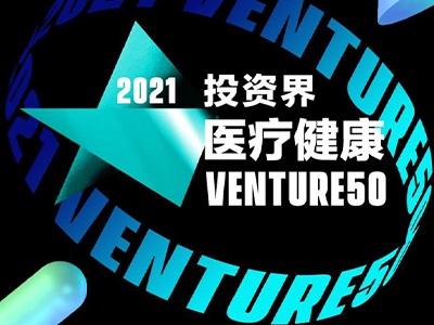 OptoMedic включена в список Investment Venture 50 2021 года.
